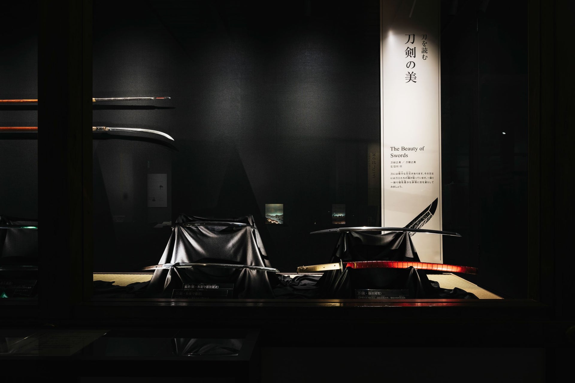 飫肥城歴史資料館 リニューアル